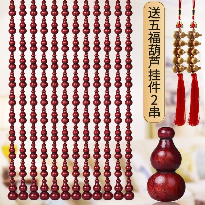 Hyacinth Even pure peach wood full gourd door curtain bead curtain partition window living-room Dressing Room Toilet Wind water curtain