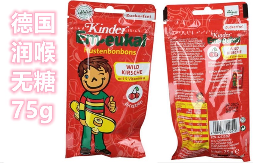 Germany Sodan Dr Em-eukal original imported children's lollipop Cherry flavor throat lozenges No sugar no stick stick