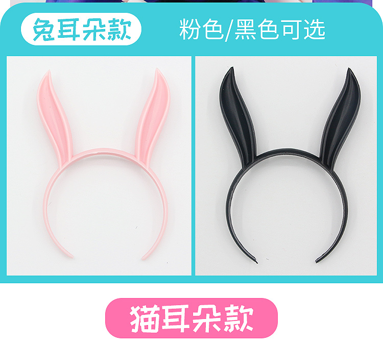 60cm Ye Luoli búp bê headband headband công chúa vương miện lông mi phụ kiện tai mèo tai thỏ ở lại dễ thương búp bê trẻ em