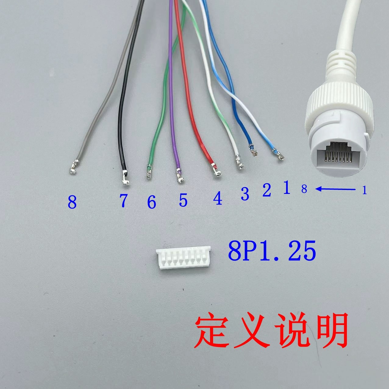 8-Core Single-Head Network Cable Tp Telecom 12V Non-Standard Poe Network Camera Waterproof Tail Cable Rj45 Female Connector 1.25