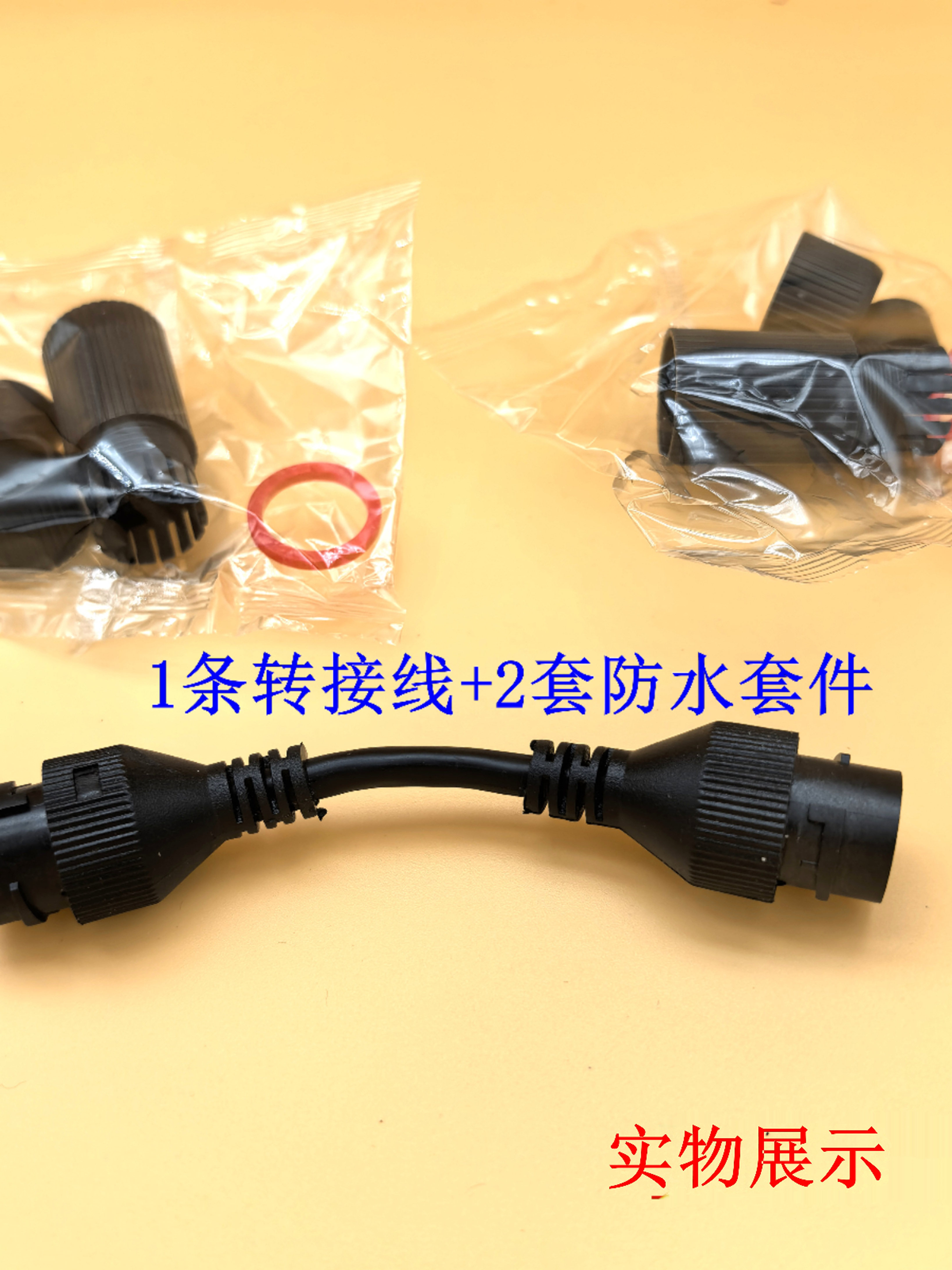 Outdoor Waterproof Network Port Docking Gigabit 8-Core Straight-Through Head Household Poe Monitoring Broadband IP67 Waterproof Extender