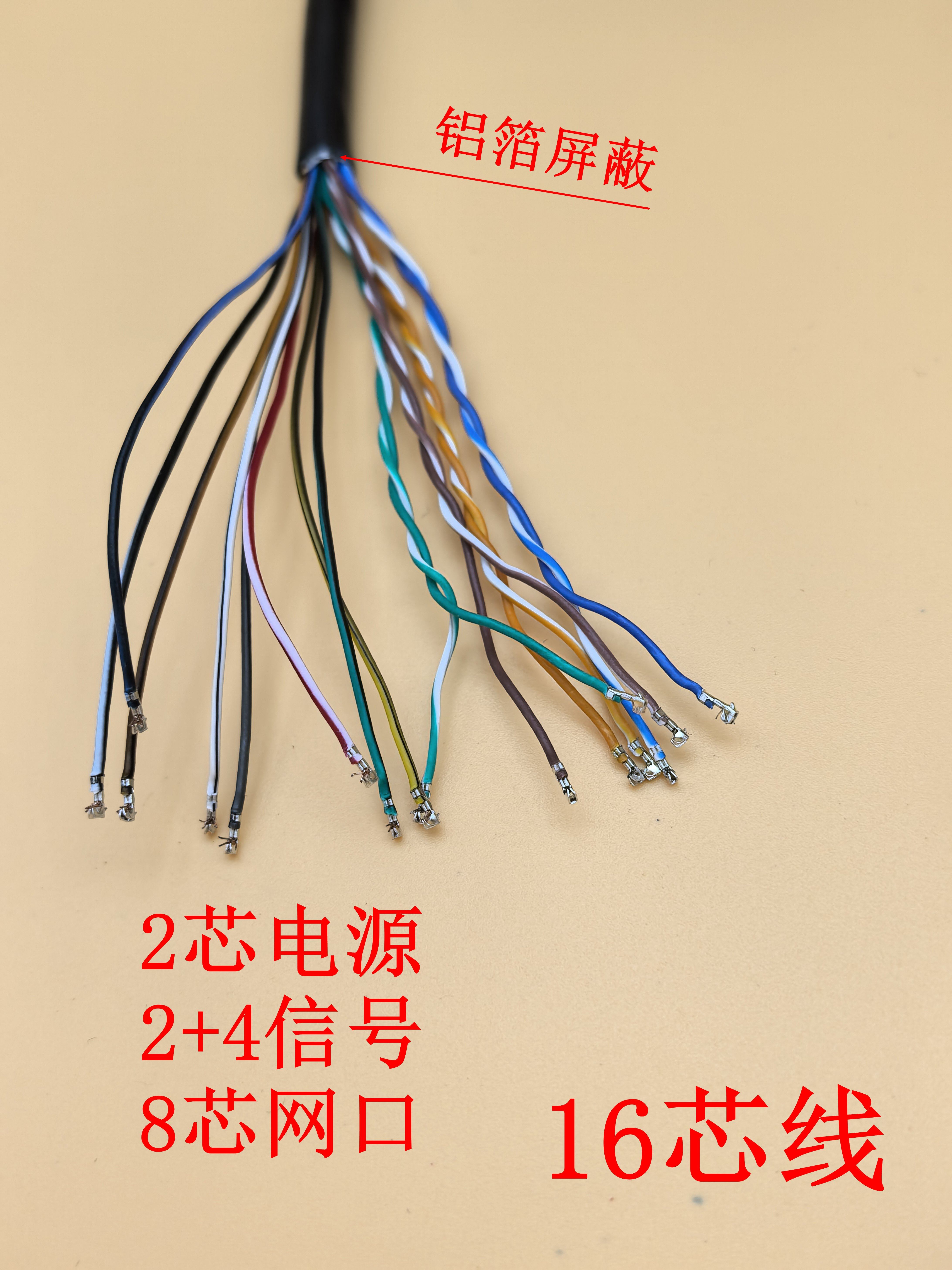 Gigabit Network Port Face Recognition Phoenix Terminal 485 Signal Integrated Alarm Smart Home Access Control Network Wiring
