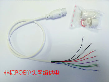 9-Core Network Camera Single-Head Poe Waterproof Cable Supports 4578 Power Supply Hot Recommendation, Non-Standard Exit Machine