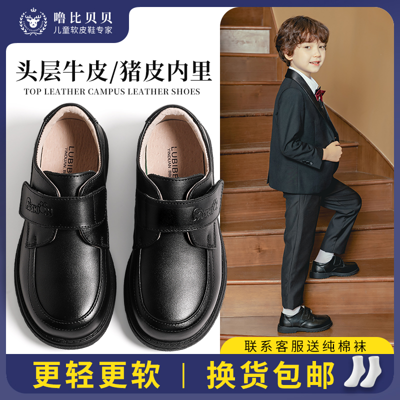 Boys leather shoes leather soft bottom performance new performance black boy British style student children's shoes big children's single shoes