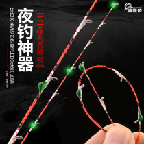 Yu Zeng LED raft pole pole slightly luminous electronic night fishing micro lead Rod all titanium alloy rod tip with raft fishing slightly