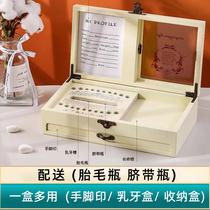 Baby hand and foot ink newborn hand and foot printing deciduous tooth collection box lanugo souvenir 100 days commemorative full moon gift
