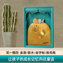 Baby hand and foot ink pad newborn baby hand and foot mold fetal hair souvenir 100 days commemorative full moon gift