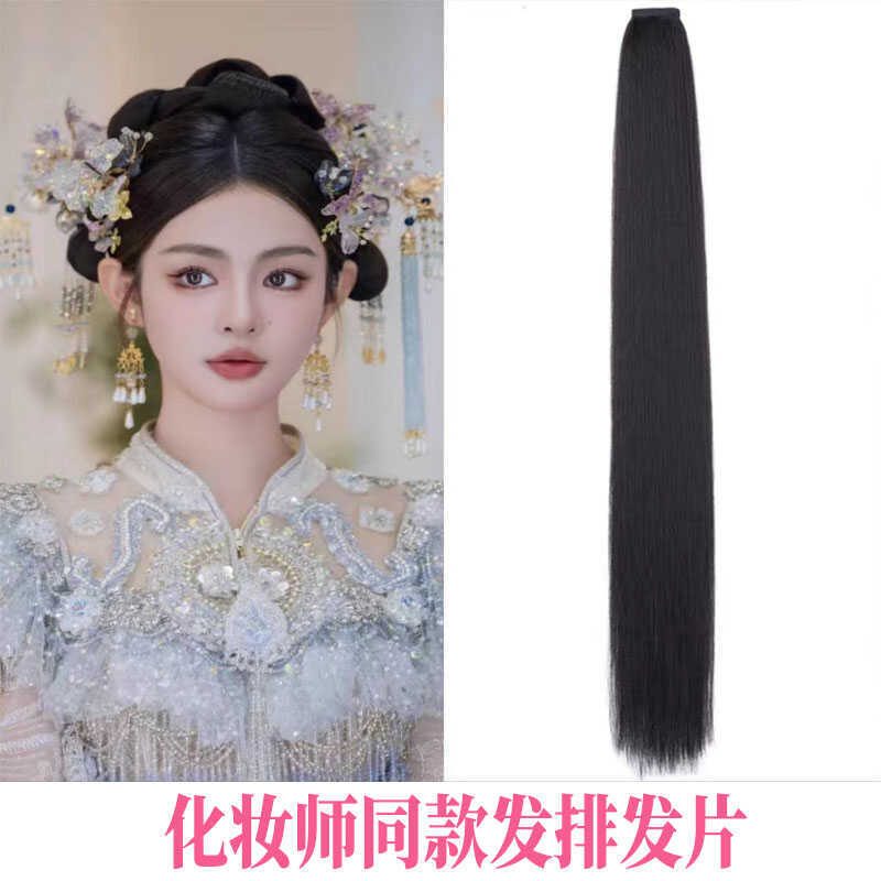 Bride's Traditional Chinese Costume Wig, Hanfu Style, Ming Dynasty-Inspired, Long Straight Hairpiece, One-Piece Ponytail, Bendable Bride's Traditional Chinese Costume Wig, Hanfu Style, Ming Dynasty-Inspired, Long Straight Hairpiece, One-Piece Ponytail, Bendable