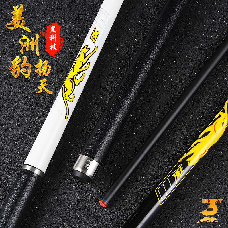 3142 Jaguar Yang Tianhei Technology Billiard Club Small Head Black 8 Pool Club American Big Head Chinese Black Eight Club