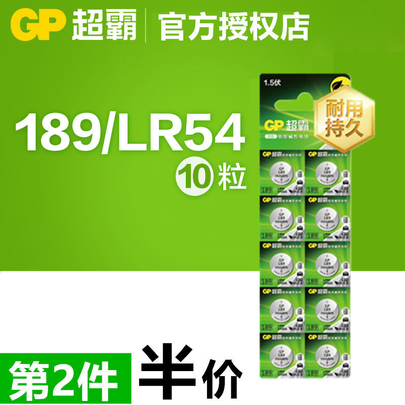GP Superbar 189 button BATTERY LR54 389A LR1130CASIOAG10 COMPUTER ELECTRONIC L1131