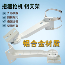 Monitoring hoop bracket pole pole pole column Aluminum alloy universal duckbill camera pole mounting bracket