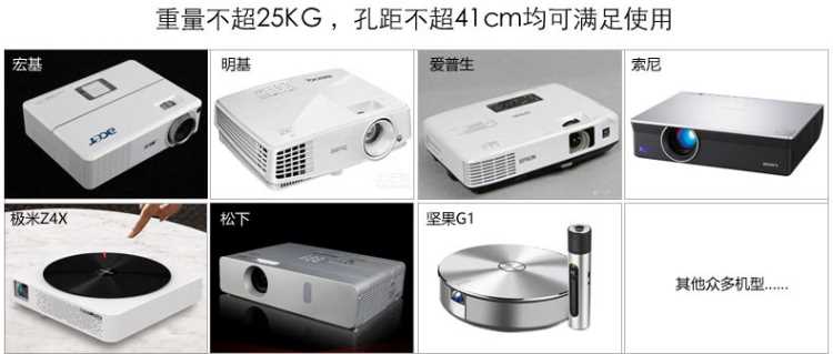 Móc treo máy chiếu dày phổ Máy chiếu kính thiên văn khung máy chiếu trần treo khung nâng 1 m - Phụ kiện máy chiếu máy chiếu wifi