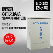 500 monitoring waterproof box Monitoring equipment assembly box Indoor and outdoor universal waterproof box Power supply waterproof box