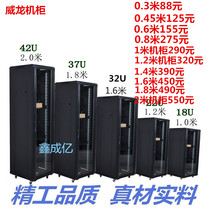 22u1 2m Network cabinet Monitoring amplifier cabinet 0 8m 1m 1 6m 1 8m 2m 42U Cabinet