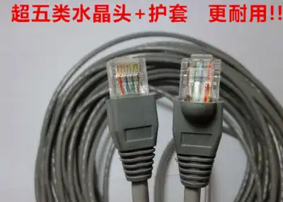 Hand-made network cable 0 3 0 5 1 2 3 4 5 6 7 8 10 meters with crystal head how long can be customized