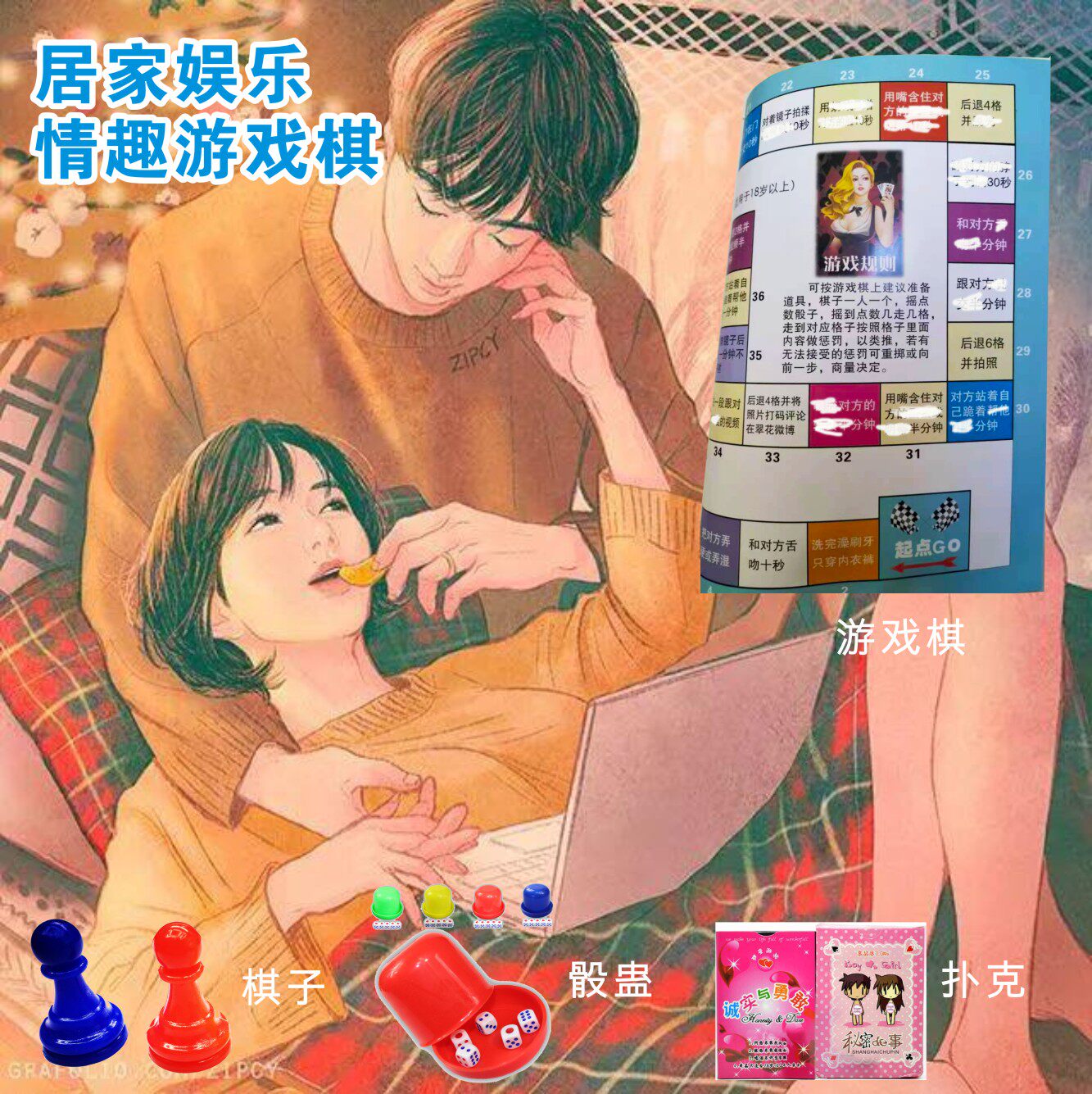 Lovers Live-action Chess Great Adventure Entertainment Punishing Interactive Spice Toys Couples Spurs for Dirty Game Chess
