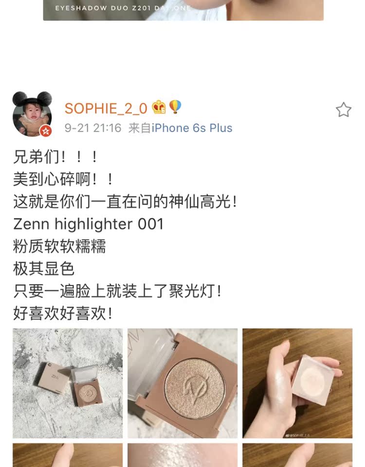 Thái Lan zenn đơn sắc ánh sáng cao blingling ba chiều làm sáng da khả năng sửa chữa bóng bột màu cam khuyên dùng phấn bắt sáng catrice