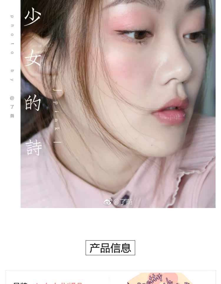 Judydoll màu cam hoàng hôn mịn màng đơn sắc phấn má hồng cực khoái trang điểm nude sáng cao khả năng sửa chữa tự nhiên làm sáng tông màu da má hồng the face shop