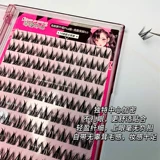 Безлигание собаки -фальшивые ресницы!Нет необходимости клей, натуральная однократная, густая собачья лиса, зеркало ленивая трилогия