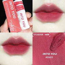 Meng Jia recommends INTO YOU heroine lip cheeks dual-use lip mud Velvet Fog face lip glaze blush long-lasting 23 new colors