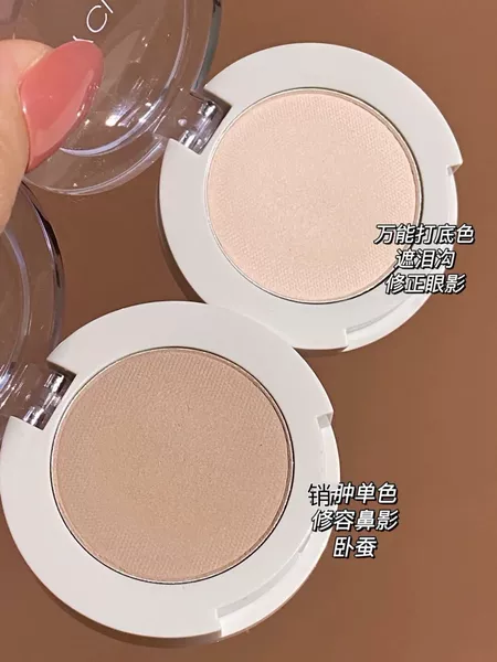 Товары от 京京家美妆