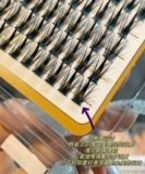 10 рядов крупной башни башни шпиль -пшеницы, ложные ресницы, темные стебли, густые дьявол маленькие биологические бутерброды 150 кластеров