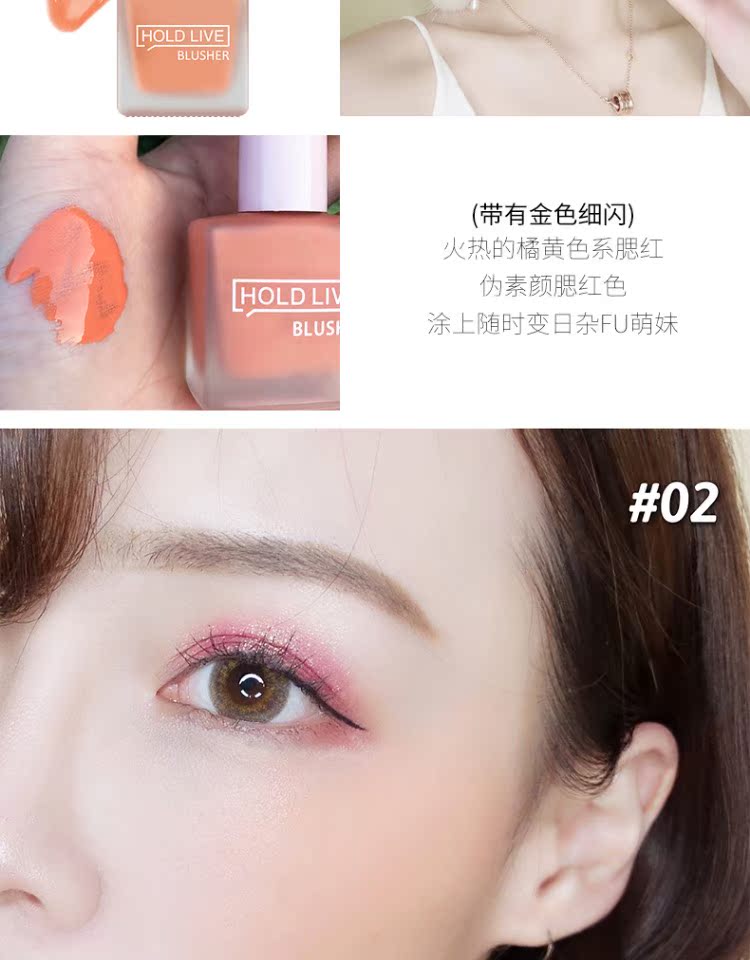 Nước ép Holdlive dạng lỏng má hồng sữa quế màu trà tự nhiên trang điểm nude bền màu không thấm nước siêu nhỏ màu xanh đỏ - Blush / Cochineal phấn má hồng dior