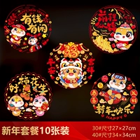 Защитный амулет, комплект