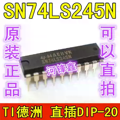 Original 74LS245 SN74LS245N driver transceiver in-line DIP-20 can be taken