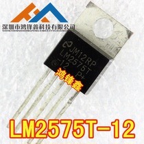 Imported LM2575T-12 12V NS national half five-terminal voltage regulator in-line TO-220 can be shot directly