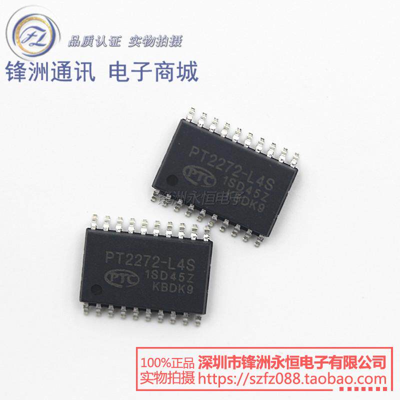 SMD) PT2272-L4 SOP-20 decoder receiver chip brand new domestic