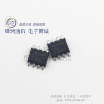 Imported original) MAX485ESA SOP-8 low power RS-485 communication transceiver chip