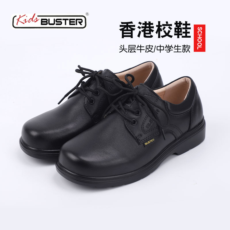 Buster Black Lace-Up Leather Shoes for Boys, Ceremonial Shoes for Teenagers, Genuine Leather Children's Shoes for Students, Girls' Large Size for School