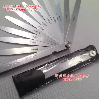 Japan supertech imported 0 03-3mm feeler gauge 19 piece thick gauge 0 01-1 0MM Shim