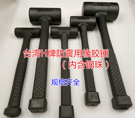 Taiwan Shockproof Rubber Hammer Rubber Hammer E-030-065MM Champagne Hammer Tile Floor Mount Hammer Rubber Hammer