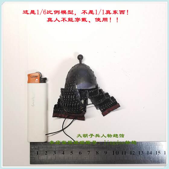 Klg-R031 Tang Dynasty Guiyi Army Copper Helmet + Neck Guard 1/6 Scale Miniature Model in Stock