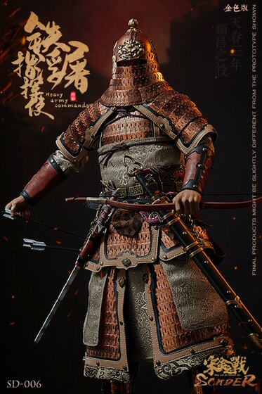 Sonder Sd006A Sd006B Song-Jin Battle Iron Pagoda Commander Golden Edition Brand New Unopened in Stock