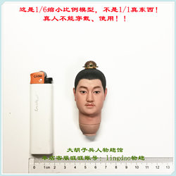 Klg-R025A Ming Shenzong Emperor Zhu Yijun's Official Attire Version Head Sculpt with Hair Bun 1/6 in Stock