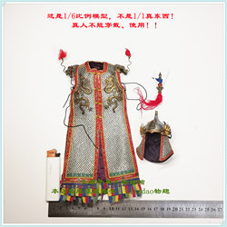 Klg-R026A Ming Shenzong Wanli Zhu Yijun's Imperial Armor Helmet Pure Copper Normal Oxidation 1/6 Scale