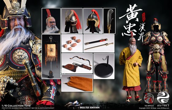 1/6 Ancient Soldier 303Toys Mp022 Three Kingdoms Huang Zhong Han Sheng Deluxe Edition Full Box Brand New Unopened in Stock