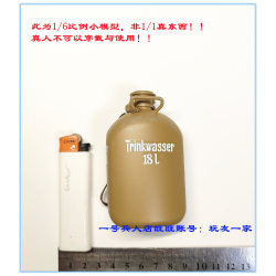 Did D80185 North African Food Delivery Soldier Armored Commander Metal Water Canteen Bucket 1/6 Scale Model in Stock