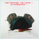 Did 3R Gm656 Field Marshal Fedor Von Bock Coat + Epaulettes 1/6 Scale Model