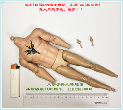 1/6 Scale Damtoys Dam Gk026 Kingdom Block 7 Derek Muscle Body in Stock