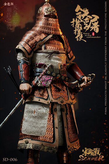 Sonder Sd006A Sd006B Song-Jin Battle Iron Pagoda Commander Golden Edition Brand New Unopened in Stock