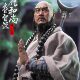 1/6 Scale Model T-010A Brave Heroes Series Lu Zhishen (Flower Monk) Single Figure, Brand New and Unopened in Stock