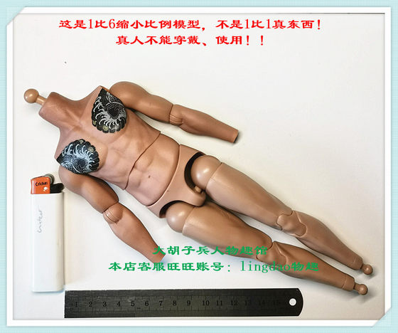 1/6 Soldier Damtoys Dam Gk021 Gang Kingdom Grass Flower a Kojiro Tattoo Body Spot