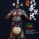1/6 303Toys Es3009 Emperor Tang Taizong Li Shimin Ultimate Pure Copper Edition Full Box Brand New Unopened in Stock