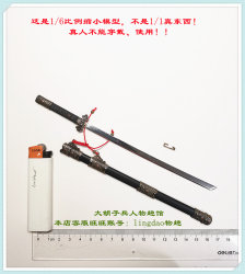 1/6 Scale Model 303Toys Es3009 Emperor Tang Taizong Li Shimin Pure Copper Tang Sword + Hook in Stock