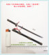 1/6 Scale Model 303Toys Es3009 Emperor Tang Taizong Li Shimin Pure Copper Tang Sword + Hook in Stock