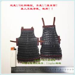 Klg-R031 Tang Dynasty Guiyi Army Copper Breastplate Backplate Armor 1/6 Scale Copper Miniature Model in Stock